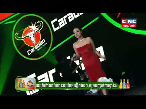 កែវភ្នែកចម្លែក / ម៉ារីណែត