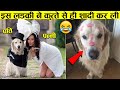 कलयुग है भाई  ! ऐसा भी होता है आजकल | Most Unusual Couples Proving That Love Is Blind