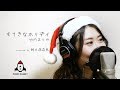 竹内まりや すてきなホリデイ 歌詞 動画視聴 歌ネット 竹内まりや すてきなホリデイ 歌詞 動画視聴 歌ネット
