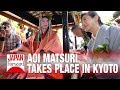 Aoi Matsuri Takes Place in Kyoto | JAPAN Forward