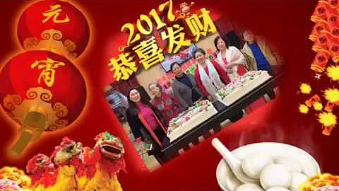元宵节快乐元 - 天天要闻