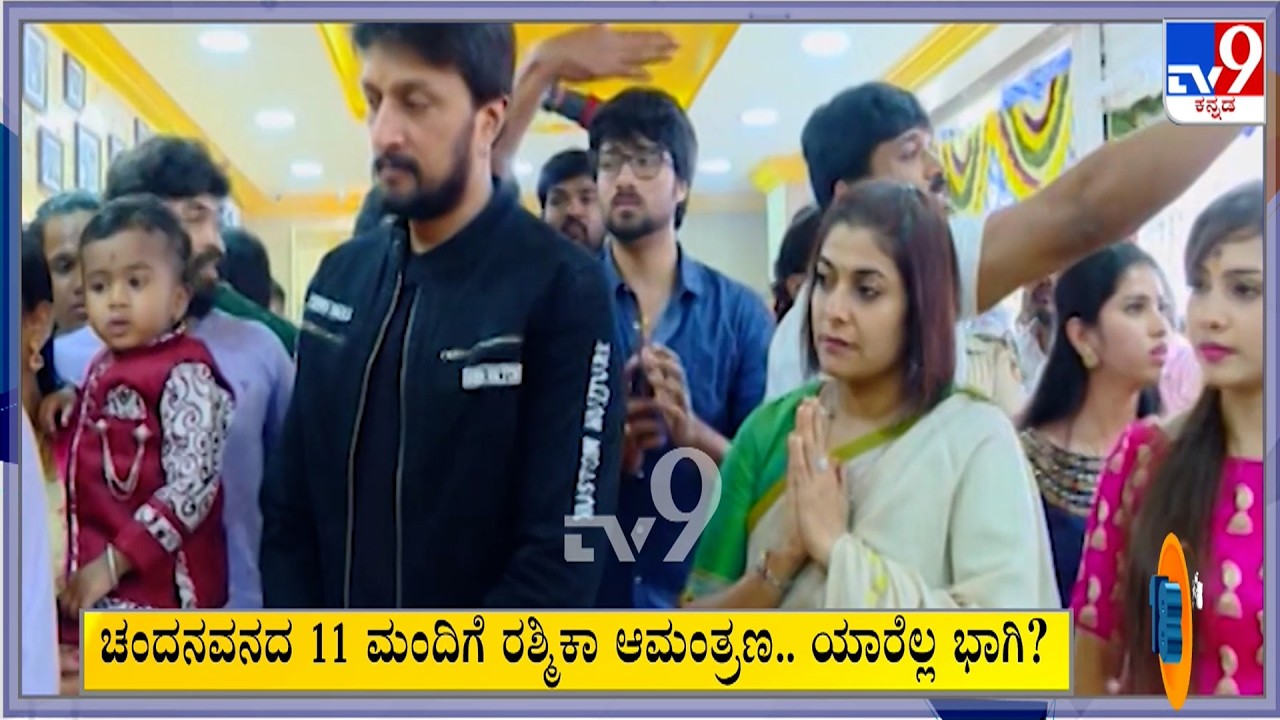 Suprabhata 30 At 7.30AM: Karnataka, National, Political, Entertainment Top Stories (26-02-2026)