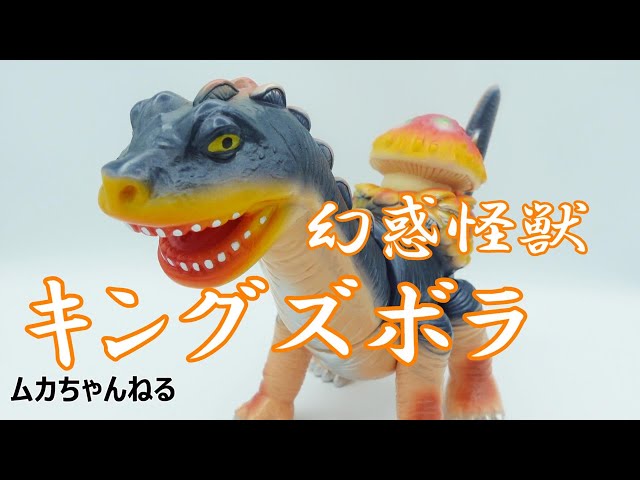 赤目天使　M.D.U デスゴジ マーミット　究極のデス 赤目天使 M.D.U デスゴジ マーミット 究極のデス