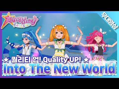 [MV Clean] 멜로디 - 다시 만난 세계｜Melody - Into The New World｜SM Rookies