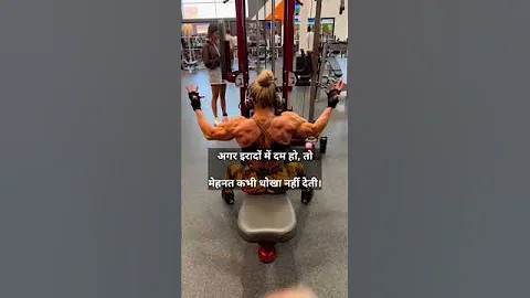 Julie Warbler || The Most Shredded Woman #shorts