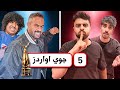 المواجهه الأخيرة      شونق    أبو ربيعة    كود نيمز