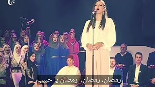 Dzejla Ramovic - Ramadan (رمضان) Lirik - Vidio