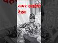 Kamar Dabaiyo Dehab #bhojpuri #newsong