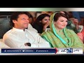 عمران خان کی سابقہ اہلیہ ریحام خان کی کتاب نے طوفان برپا کردیا عمران خان کی سابقہ اہلیہ ریحام خان کی کتاب نے طوفان برپا کردیا
