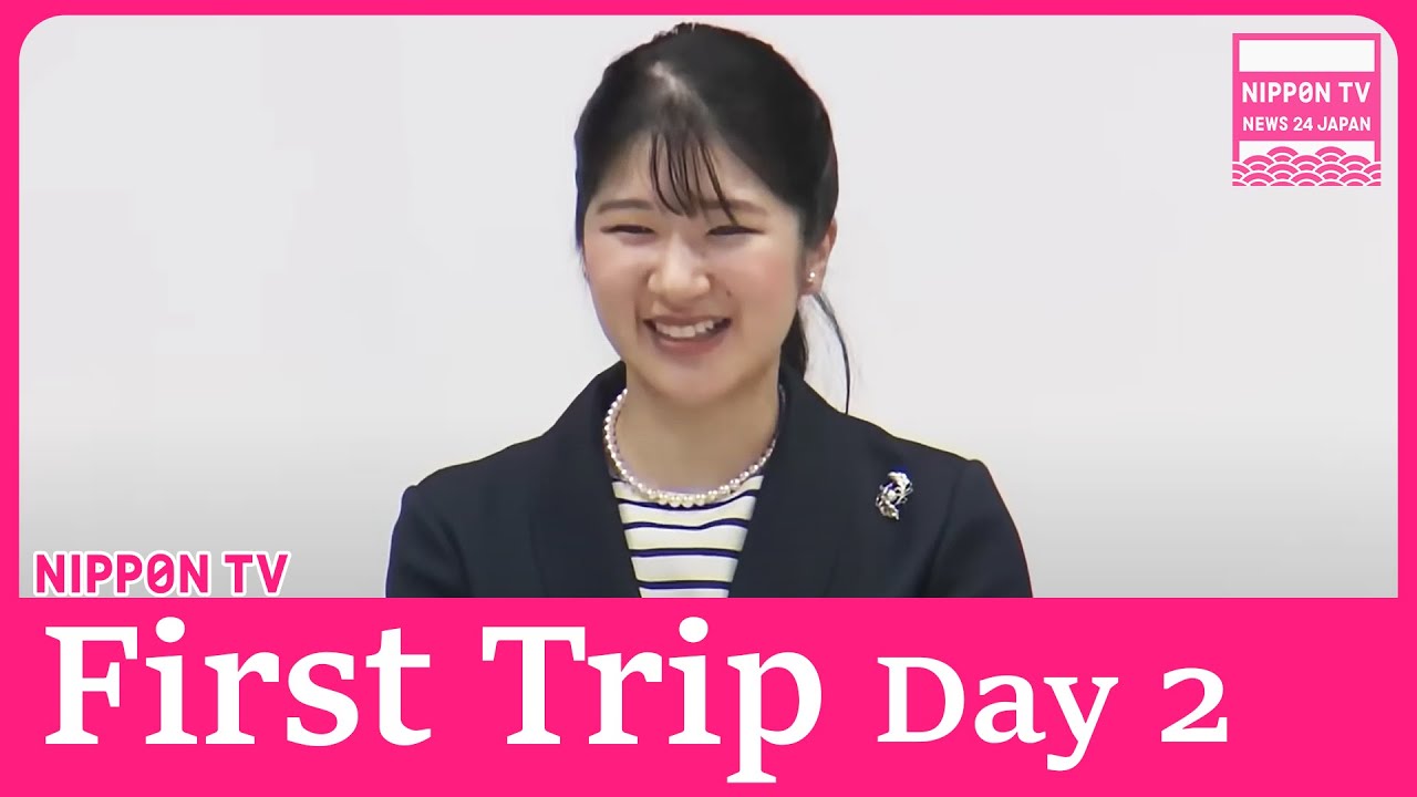FOOTAGE: Princess Aiko in Saga- DAY2 -First Solo Official Duty in Regional parts of Japan.