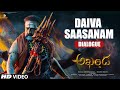 Daiva Saasanam - Dialogue- Akhanda dialogues- Nandamuri Balakrishna