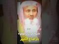 عائشة تامر بنات أخواتها || بارضاع الكبير 😱⚠️