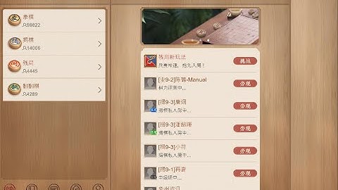 Hướng dẫn cách chơi Thiên Thiên Tượng Kỳ trên máy tính phiên bản Wechat PC