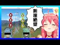 【コメントゲラ】35Pのコメで爆笑するエリートみこち【ホロライブ切り抜き さくらみこ】