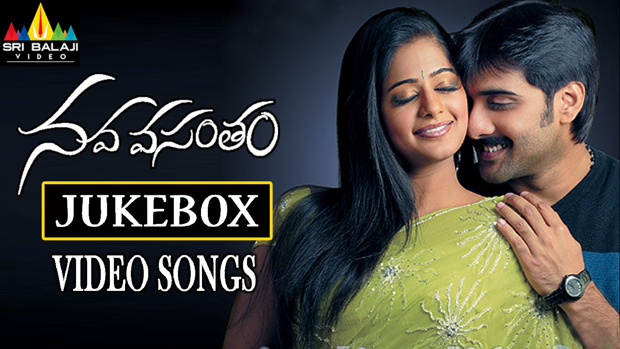 Nava Vasantham Jukebox Video Songs  Tarun Priyamani  Sri Balaji Video