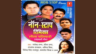 Leela Ghasiyari - Gajender Rana, Meena Rana, Manglesh Dangwal