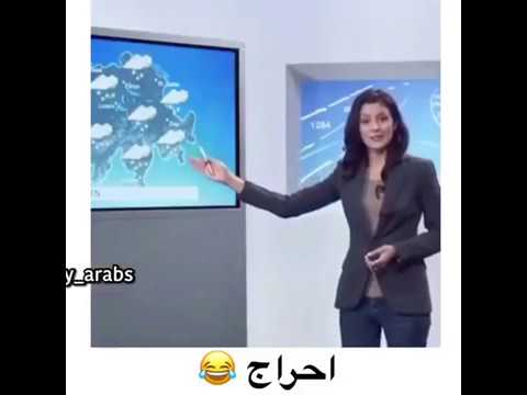 لحظة سقوط مذيعة على الهواء مباشرة 2018 موقف محرج
