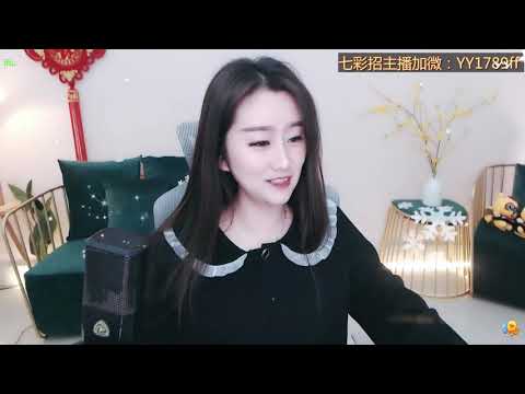 中國-菲儿 (菲兒)直播秀回放-20200213 2/2