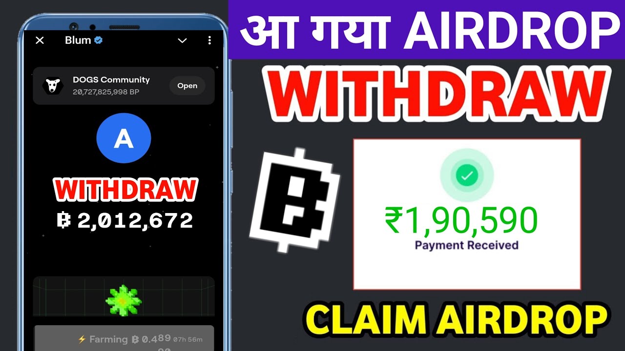 Blum Airdrop Claim And Withdraw Blum Coin Withdraw In Bank Blum blum-airdrop-claim-and-withdraw-blum-coin-withdraw-in-bank-blum