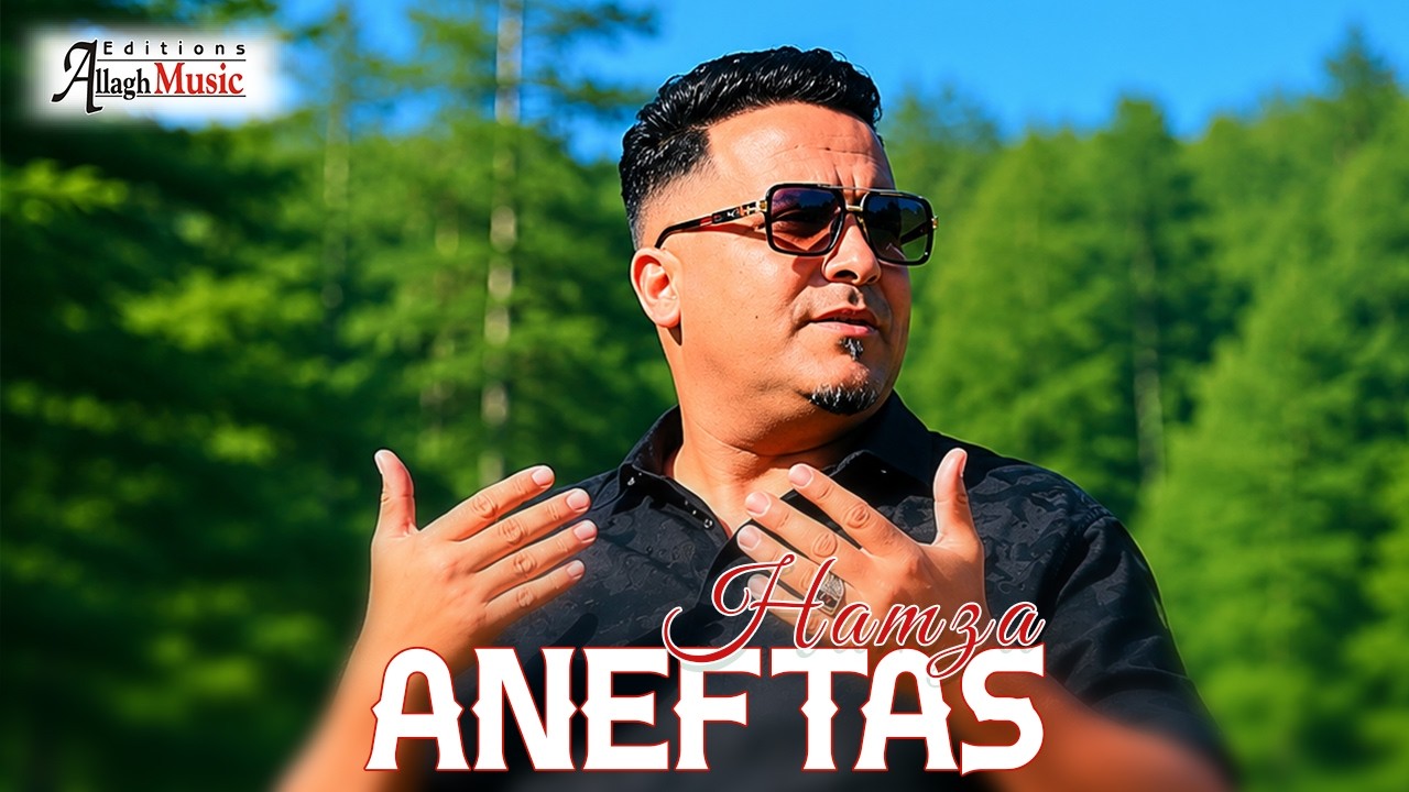 Watch Hamza - Aneftas (Clip Officiel) on YouTube Watch Hamza - Aneftas (Clip Officiel) on YouTube