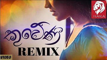 Kuweniye Dj Remix | 2020 NEW SINHALA DJ VIDEO SONGS | SINHALA ALUTH DJ REMIX SINDU | HARA CREATION