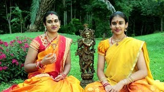 Krishna Nee Begane - S.Aishwarya & S.Saundarya - Yaman Kalyani