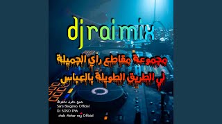 dj rai Mix - مجموعة مقاطع راي ميكس