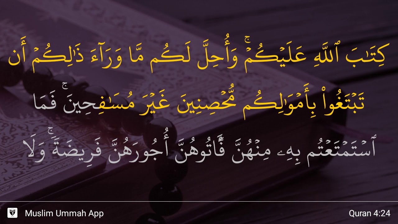 An Nisa Ayat 24 YouTube An Nisa Ayat 24 YouTube