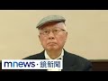 台灣監察院人事變動