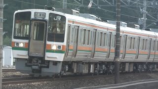 2016/02/02 東海道本線 静シス LL編成 211系5000番台 3本