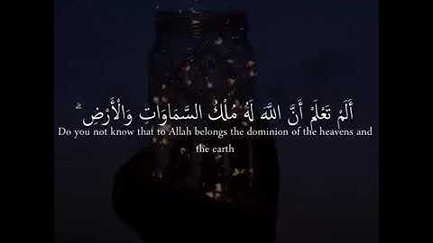 قرآن كريم بصوت القارئ فارس عبادحالات واتس اب 💚