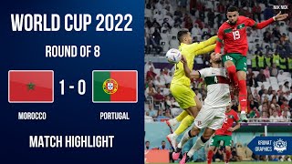 ไฮไลท์บอล โปรตุเกส - โมร็อกโก 0-1 บอลโลก 2022 โรนัลโด้เสียน้ำตา