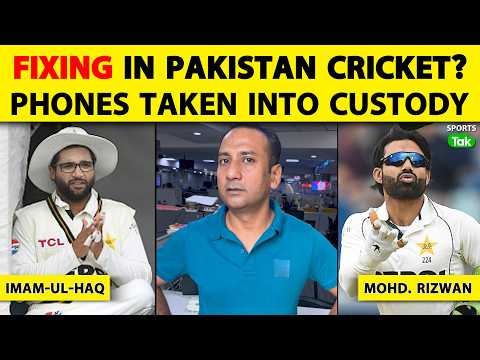 BREAKING: PCB Initiates Fixing Probe Against Rizwan, Imam I Conficates Pakistan Players' Phones