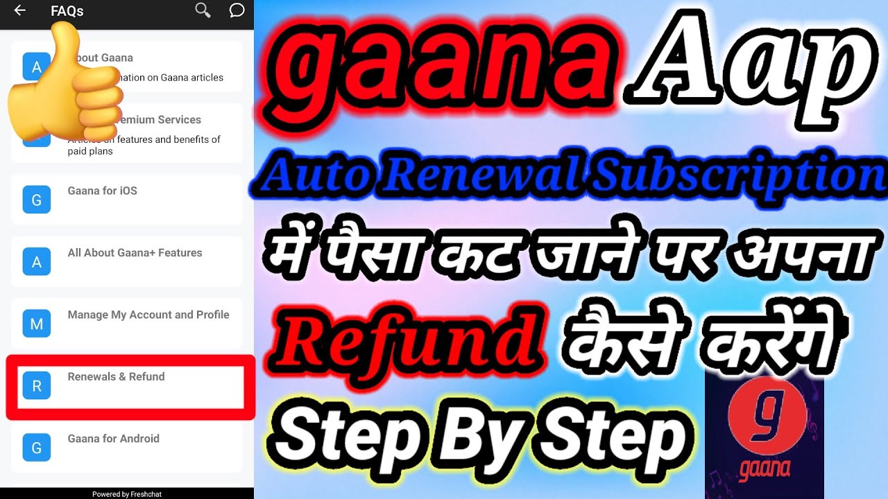 how-can-i-get-refund-in-gaana-aap-gaana-aap