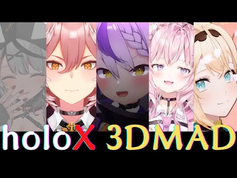 【PV風切り抜きMAD】holoXのMVのようなまとめ動画を作ってみました!【ラプラス・ダークネス/鷹嶺ルイ/博衣こより/風真いろは/沙花又クロヱ】 #3Dアニメch #ホロライブ切り抜き