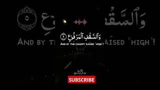 MashaAllah surah Tur by Abdirashid Ali Suffi