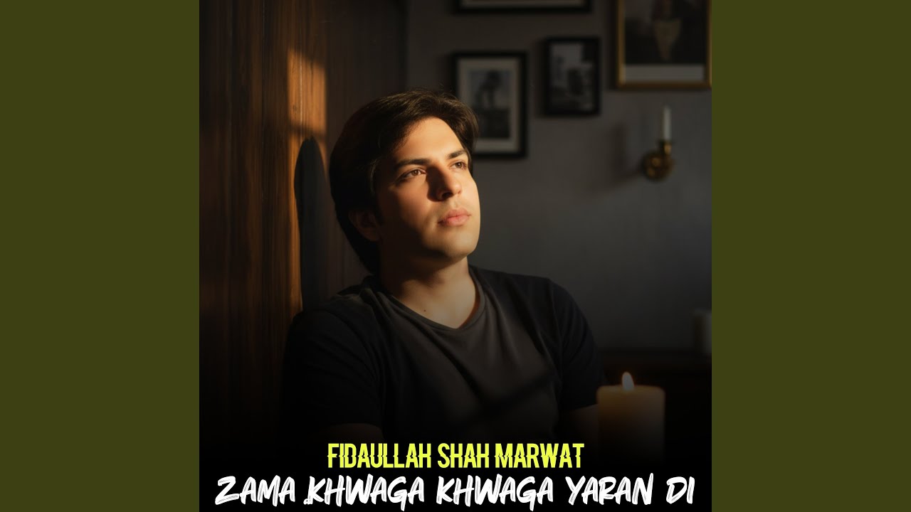 Zama Khwaga Khwaga Yaran Di