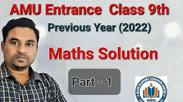 amu class 9 entrance question paper 2022| amu class 9 entrance paper 2020 | amu class 9 old question