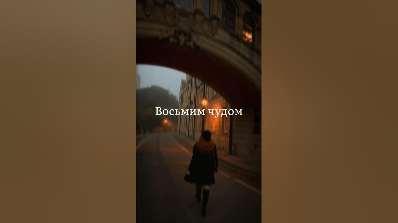 Музыка из тик тока 🎼 - YouTube