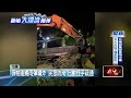 氣象災害