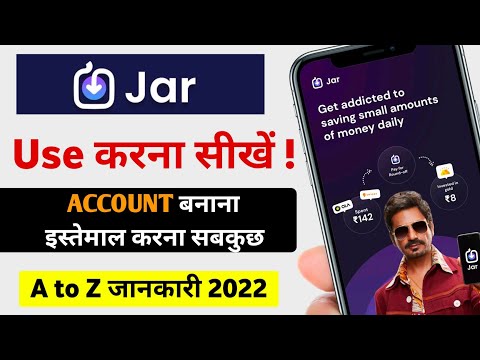 How to use jar app | jar app kya hai | jar app account opening process