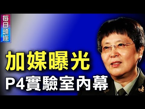 6G有望实现5G的10倍以上的高速通信，日、美、中在专利方面展开主导权竞争【希望之声TV-每日头条-2021/09/17】