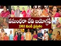     nandamuri vasundhara devi biography  vasundhara devi realstory