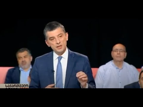 საქართველო ირჩევს 2021 - პარტია „საქართველოსთვის''