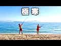 【バス釣り】裸でLet'sバスフィッシング!