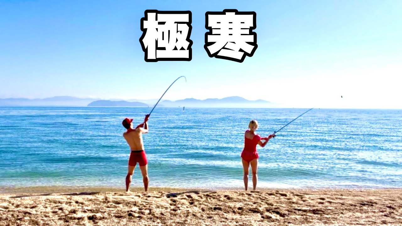 【バス釣り】裸でバスフィッシング2026！