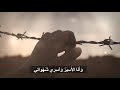 رباه جئتك خاشع الخطوات وشذا الرجاء يفوح من زفراتي ودموعي الحرى تهل كوابل ندمآ على ما كان من غفلاتي 