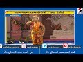 Vadnagar ખાતે Tanariri મોહોત્વ યોજાયો ॥ Sandesh News TV