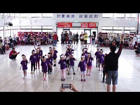 108 運動會幼兒園舞蹈