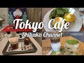 【vlog】日本橋、東京付近のオシャレなカフェに行った【サラベス・カヌレドキャンティ・アトリエマッチャ】